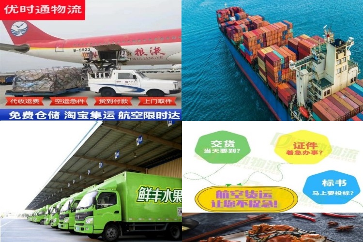 玉龙到克罗地亚航空货运公司-玉龙到克罗地亚物流专线